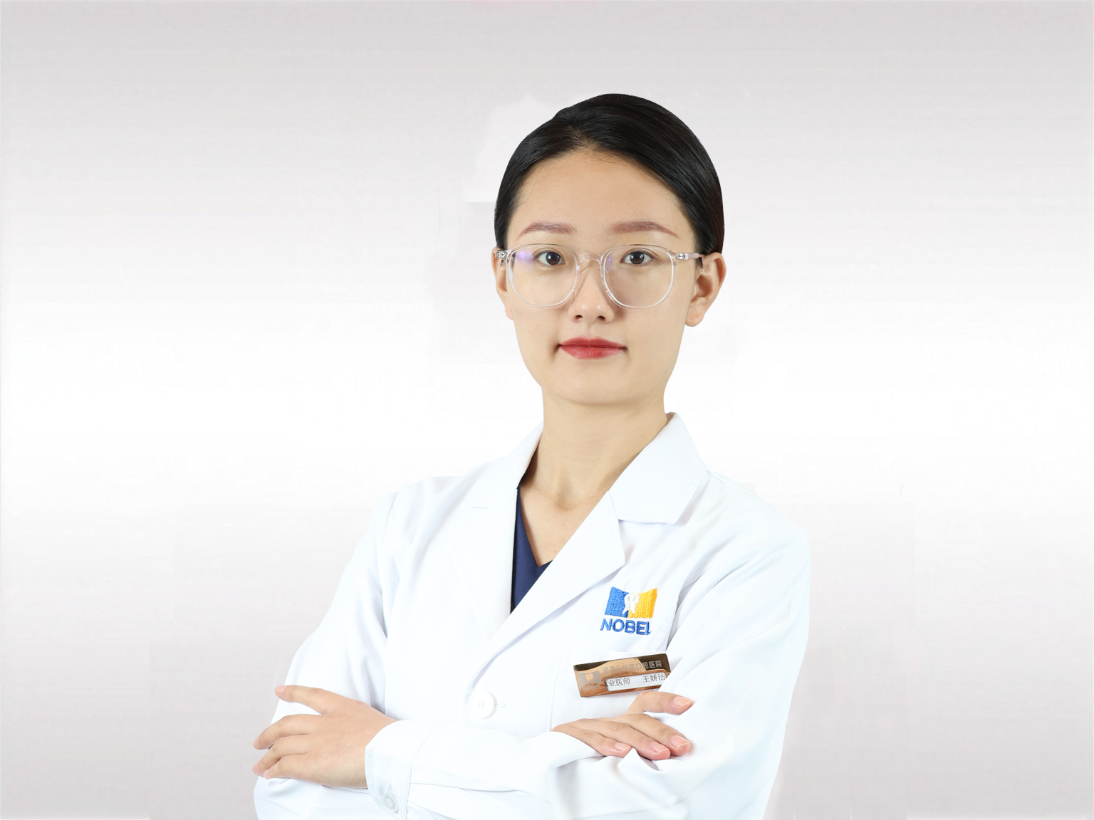 王娇洁