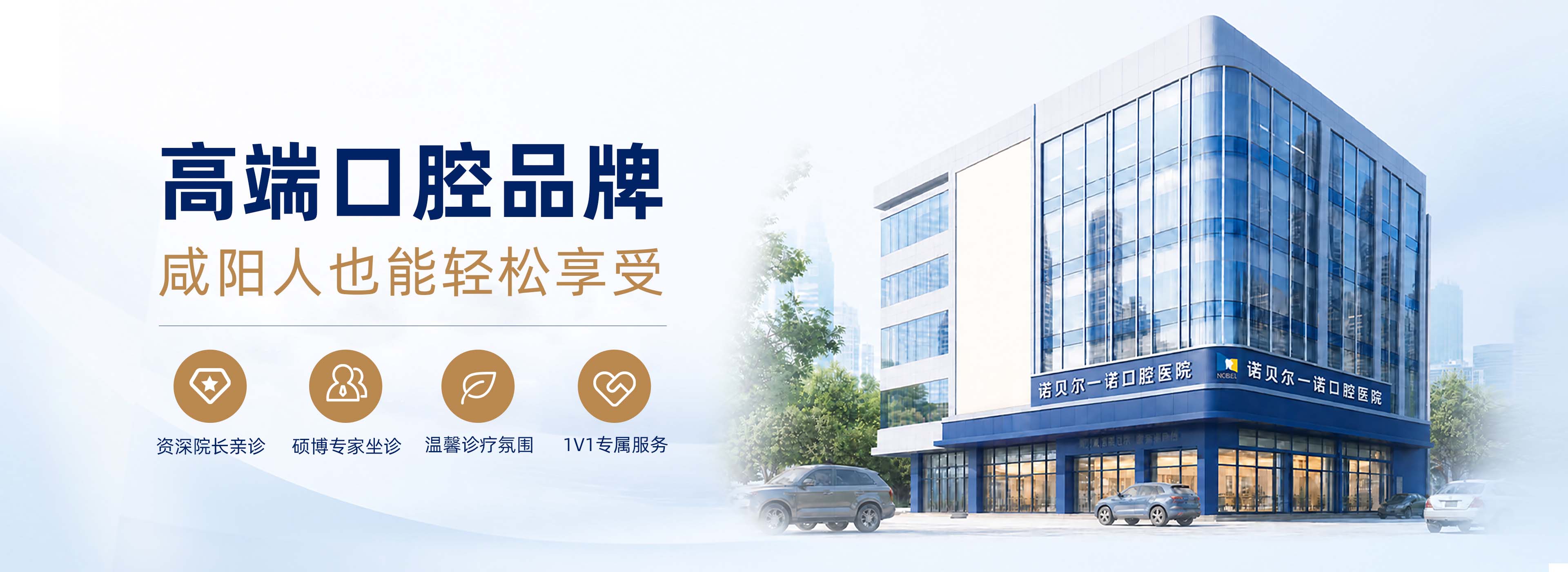 咸阳A